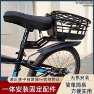 兒童登山車後置車籃筐自行車籃子後座架車簍子通用籃框單車置物筐