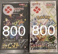 放日版美版pokemon ptcg 原盒 psa10 Raw