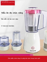 Joyoung JYL-C16V/C16D Multifunctional Household Food, Baby Blender