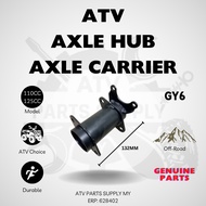 ATV GY6 | Small Bull | Axle Hub | Axle Carrier | 110CC | 125CC | Ready Stock