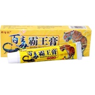 5 tubes of dermatological cream, ringworm, hives, tinea versicolor (tiger)