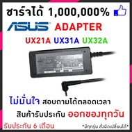 Asus Adapter อะแด๊ปเตอร์ 19V 2.37A (4.0*1.35) สามาถใช้ได้กับรุ่น for Asus Zenbook: UX21A Series UX31A Series UX32 Series UX32A Series UX32VD Series UX42 Series etc.