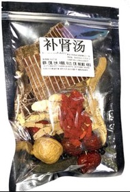 補腎湯料 (不含肉類)