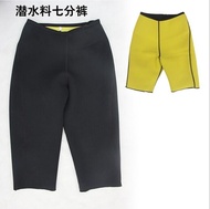 2018 NEW 2mm Neoprene Diving Wetsuit Scuba Snorkeling Diving Cropped Trousers Pants