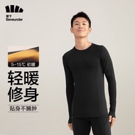 蕉下（beneunder）保暖内衣女男秋衣秋裤皮肤衣秋冬抗菌保暖衣保暖裤打底内衣套装 漫暮黑-初暖-男款 L