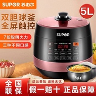 Supor Electric Pressure Cooker Ball Kettle Dual-Gallbladder Smart Touch 5L6L High Pressure Cooker El