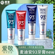 < Hot Sale > Median Toothpaste Care 93 Toothpaste Oral Cleaning Adult Mint Toothpaste Original 86 To