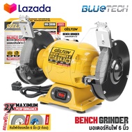 DELTON มอเตอร์หินเจียร มอเตอร์หินไฟ 6 นิ้ว (150 มม.) 380W 1/2 แรงม้า (HP) หินเจียร หินเจียรตั้งโต๊ะ