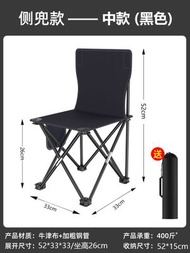 全城熱賣 - 戶外月亮椅 有靠背折疊便攜椅 野外露營釣魚椅 擺攤折疊靠背凳子