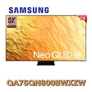 Samsung 三星 75吋 Neo QLED 8K 量子電視 公司貨 QA75QN800BWXZW 