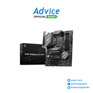 MAINBOARD (1700) MSI B760 GAMING PLUS WIFI DDR5