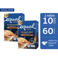 [2 กล่อง] Equal Instant Coffee Mix Powder Cappuccino 10 Sticks อิควล กาแฟปรุงสำเร็จชนิดผง คาปูชิโน กล่องละ 10 ซอง 2 กล่อง รวม 20 ซอง ไม่เติมน้ำตาลทราย No Sugar Added