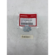 HONDA Rear Pedal Return Gasket CB150R 50718-MN8-000