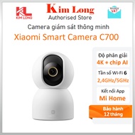 Xiaomi C700 / C701 EU Surveillance Camera International Version - Genuine Product