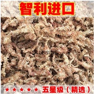 智利水苔 Chile Sphagnum Moss (7A)- Dried 50g/100g(5Liter)For Carnivorous plants