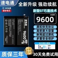 Suitable for iQOOz8 Battery Original iQOOz8x Mobile Phone iQOOz9 turbo Large Capacity iQOOz9x