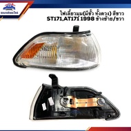 ️Corner Turn Signal Corner Light (With All Terminals) TOYOTA ST171 AT171 1988 White LH/RH