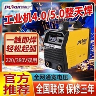 Voltage Welding Machine Puer Welding Machine Industrial Double-Stage Welding Machine p450k Resistant