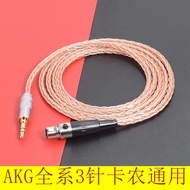 AKG Q701 K712 K553 Beyerdynamic DT1770/DT1990 900 pro X Mkii Headphone Upgrade Cable Single Crystal