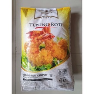 PUTIH Primera PANKO BREAD FLOUR WHITE / WHITE 10 KG - MULTIPURPOSE BREAD FLOUR - KRISPI DISH MAKER -