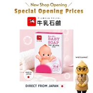 [COW BRAND] KEWPIE Baby Soap