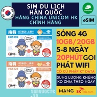 Thẻ vào mạng 4G Sim du lịch Hàn quốc dung lượng cao kèm nghe gọi hãng China Unicom