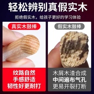 Han Qi Drumstick5a Drum Kit Drumstick Solid Wood Professional7a Durable Walnut Han Brand2b Drumstick