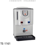 東龍【TE-1161】6.7L全開水溫熱開飲機