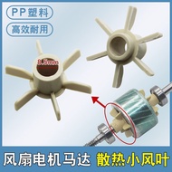 Universal Fan Accessories Fan Motor Motor Cooling Fan Blade Fan Blade Radiator 8.5mm Shaft Cooling L
