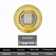 Mamushi ใบเพชร 4" Diamond saw blade ตัดเหล็ก ตัดกระเบื้อง ตัดปูน