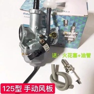 Jialing Motorcycle Accessories Jinhan JH125-D-F-C-7A-C-6A-6-19E Jinhanwang Unique Wolf Carburetor