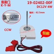 Suitable for Meiling Refrigerator Freezer Fan Motor BCD-436WPCX ZWF-01-4 19-02402-00F