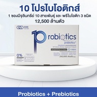 CEO Factory 10Probiotics 20 Sachets ซีอีโอ แฟคตอรี่ ผลิตภัณฑ์เสริมอาหาร. Exp.01/2027