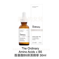 The Ordinary Amino Acids+B5 (30ml) Acid B5 Moisturizing Essence
