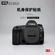 Meibentang Suitable for Canon 5dmark4 Sticker Camera Film 5D4 Body Film EOS5D4 Protective Film 3M