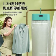 Travel Small Good Storage Foldable Dryer Dryer Sterilization Portable Household Travel Dormitory Dry