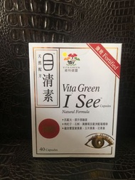 維特健靈強效版目清素