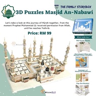 3D PUZZLE MASJID AN-NABAWI - THE FAMILY STORYBOX