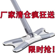 ST/🎨【Active】Lazy Hand-Free Butterfly MopxType Self-Twist Water Wet and Dry Mop Mop OEYF