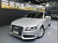 [元禾阿志中古車]二手車/Audi A4 Sedan 1.8 TFSI/元禾汽車/轎車/休旅/旅行/最便宜/特價/降價/盤場