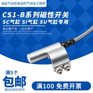 Yadeke SC SU SI Cylinder Magnetic Switch Induction CS1-B1 B2 B2 B3 B4 B5 B6 B7 B8
