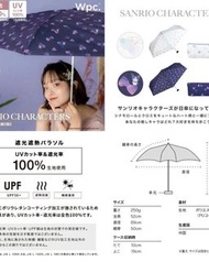 PM⭐日本🇯🇵WPC X Sanrio 防100%UV縮骨雨傘 (附有靚靚雨袋)⭐