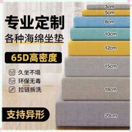 50D high-density sponge hardened solid wood sofa cushion four seasons universal sponge cushion squar