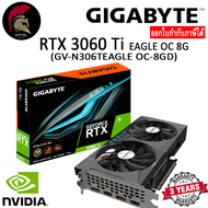 GIGABYTE RTX 3060Ti EAGLE OC 8G LHR Version (การ์ดจอ กราฟฟิคการ์ด การ์ดแสดงผล VGA Nvidia GeForce) ประกัน 3 ปี