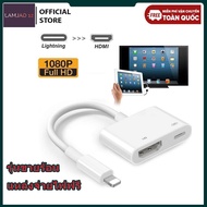 1080P Lightning To HDMI Digital AV TV Cable Adapter For Pad Phone Xs Xr X 6 7 8 12 13 14 15
