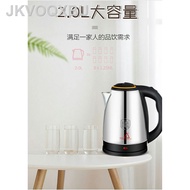 【newreadystock】❐Wenbo Stainless Steel Electric Automatic Cut Off Jug Kettle 2L