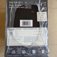Panasonic 攪拌機(附乾磨機)