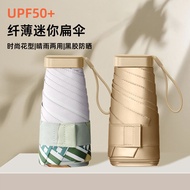 Strictly Selected Gold Plastic Sunscreen Anti-Ultraviolet Sunshade Mini Folding Umbrella Small Conve