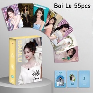 50-56pcs Chinese Drama Actor Bai Lu Hologram Lomo Cards Landy Li Landi Ao Ruipeng Coroner's Diary FE