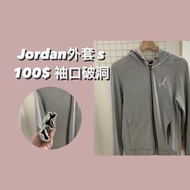 Jordan外套 袖口有破